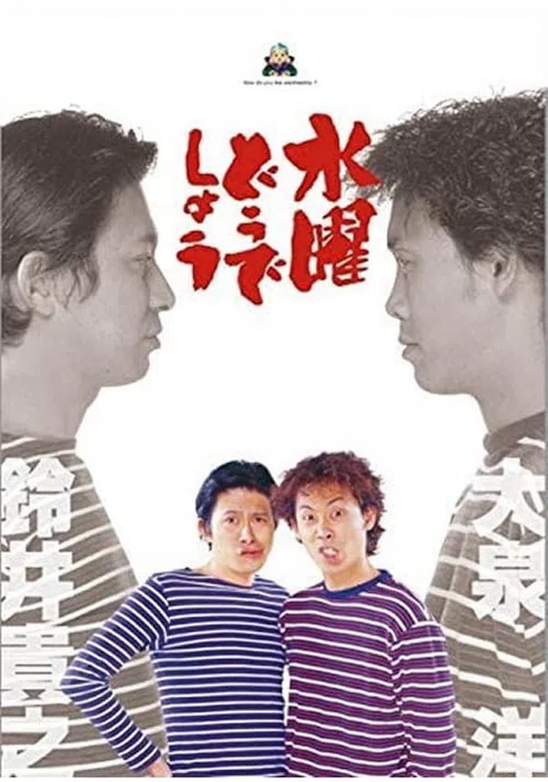 Poster phim Bạn thích thư Tư của mình như thế nào? (Phần 4) trên Xem Phim Fun