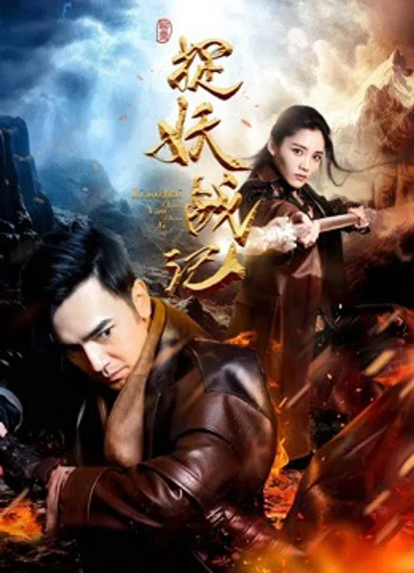 Xem Phim Bắt quỷ Vietsub HD Online