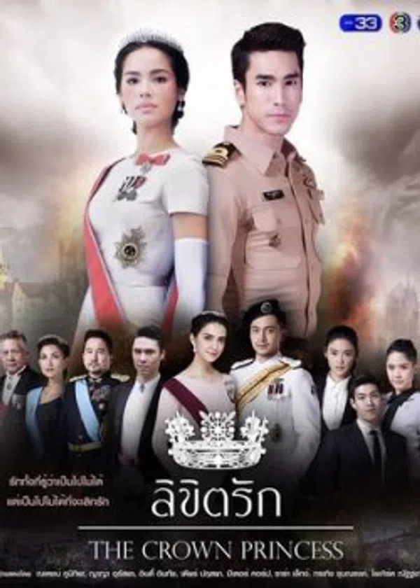 Xem Phim Sứ Mệnh Và Con Tim Vietsub HD Online