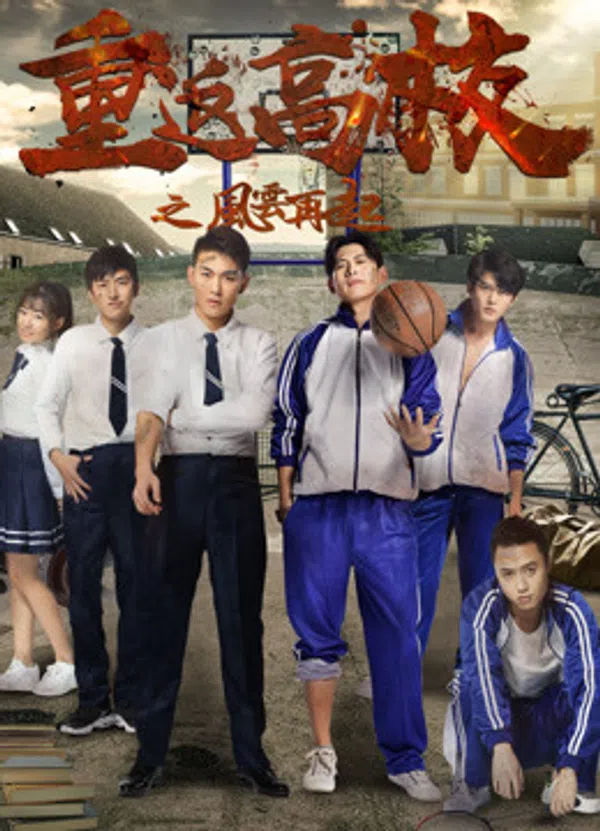 Xem Phim Trở lại trường trung học Vietsub HD Online