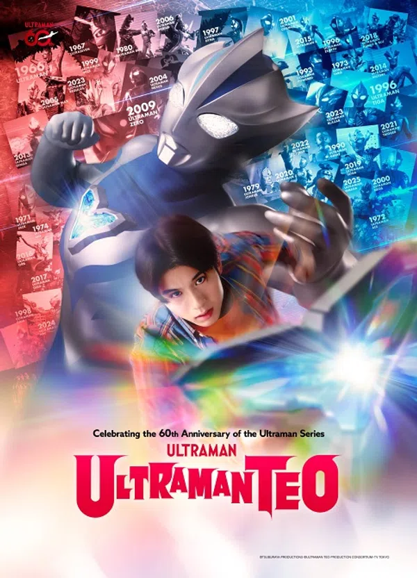 Poster phim Ultraman Teo trên Xem Phim Fun